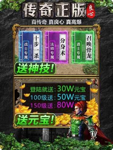 打宝神器安卓版大全