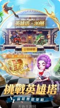 女王的棋局攻略