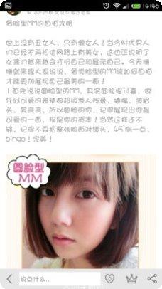 美颜自拍器下载