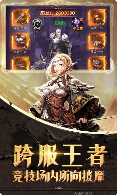 神迹觉醒手机版官网大全