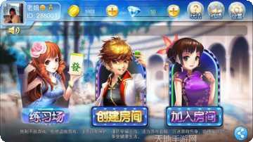 厦门闲游麻将手机免费全部版本