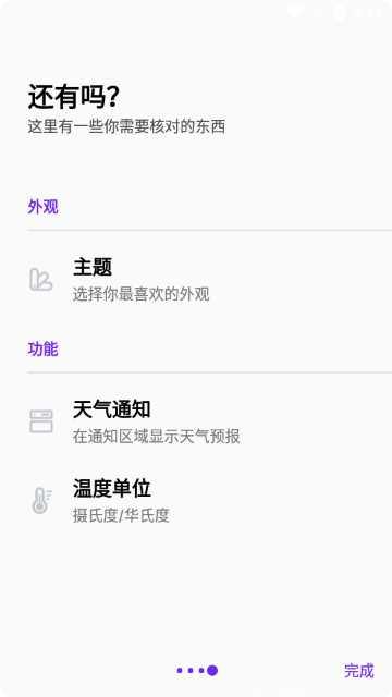 Over文字添加