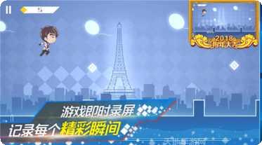 地表最强音玩法介绍