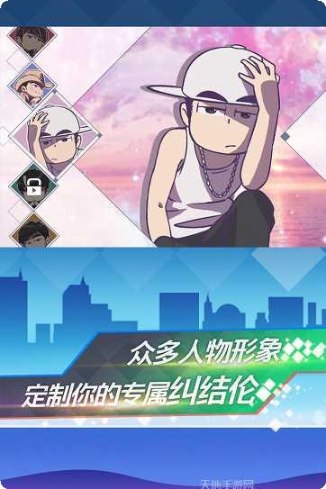 地表最强音音乐挑战