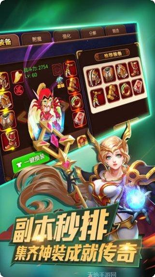 部落X联盟游戏app大全