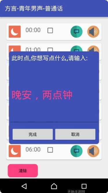 多语种海词在线翻译