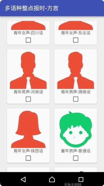 多语种海词在线学习