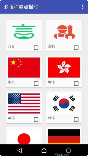 多语种海词在线发音