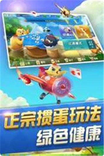 雷霆娱乐游戏攻略