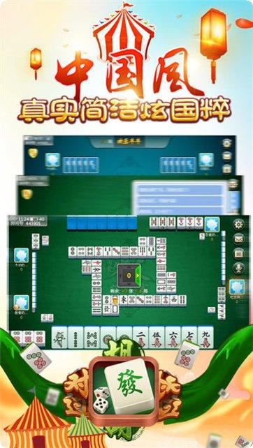亲朋济宁麻将技巧