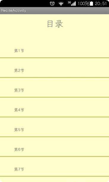 考研英语真题解析