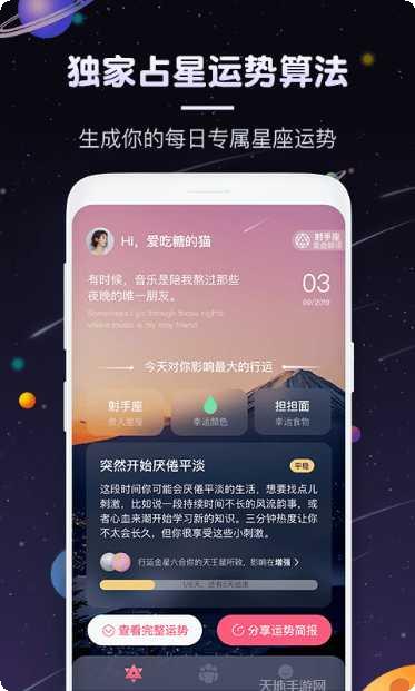 Pick Me Up游戏玩法介绍