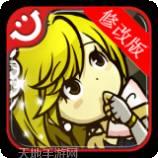 女王的棋局