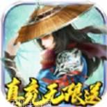 逍遥之缥缈九州