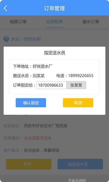 好快活旅游攻略