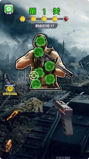 全民反诈使用技巧