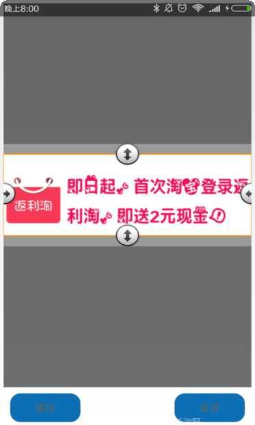微商分销系统
