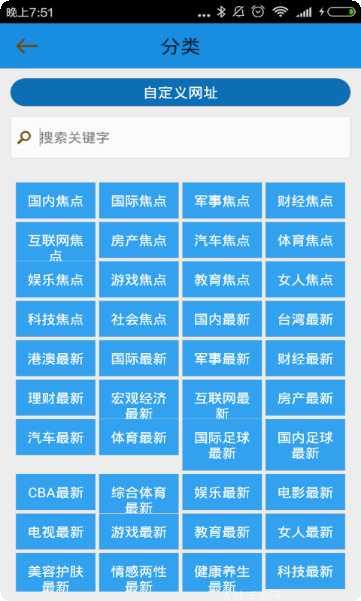 微商分销平台