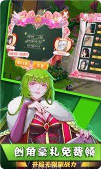 驭灵师之兵主之乱角色