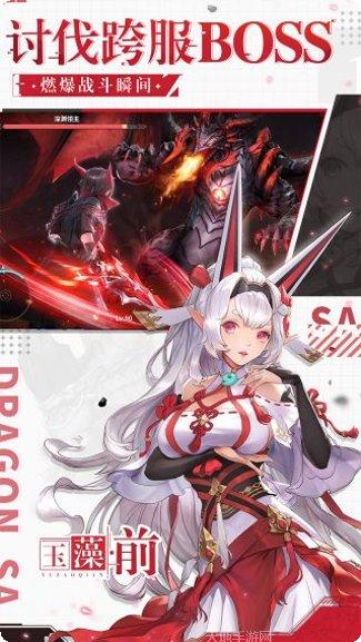 梦想猎人OLapp手机版合集