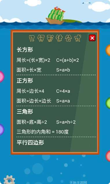 小学数学解题技巧