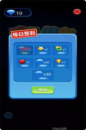 欢乐小球跳跳下载地址