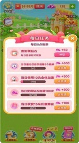 欢乐小球跳跳最新版本