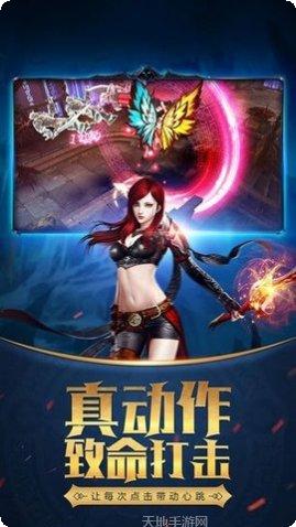魔爵之战角色介绍