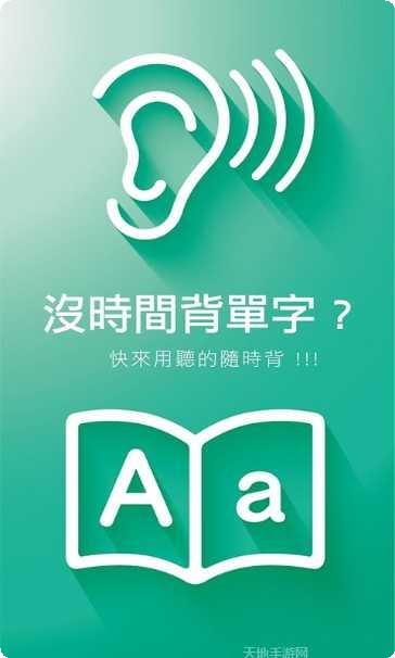 VocalMate歌唱训练