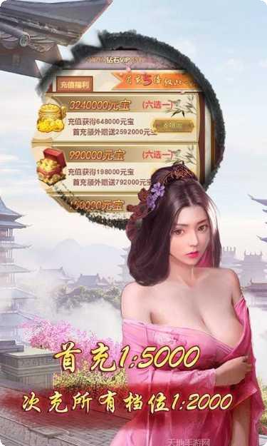 九品芝麻官玩法技巧
