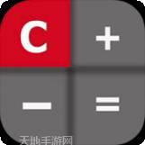 万能计算器HD