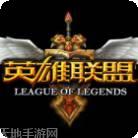 英雄联盟攻略盒子
