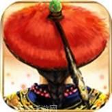 九品芝麻官