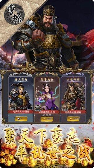 曹操游戏操作