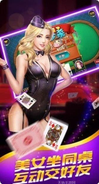 思灵棋牌安卓官网合集