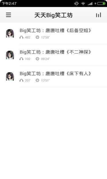 Big Reading Club电子书