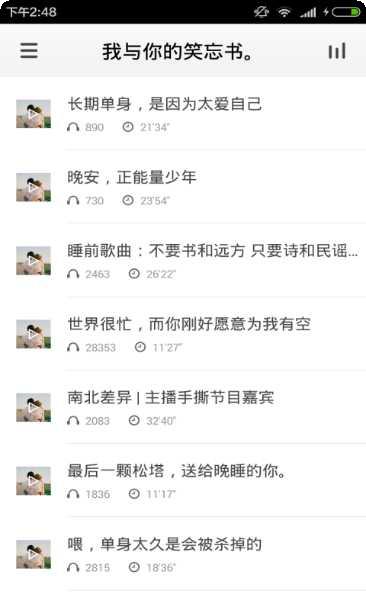 Big Reading Club阅读计划