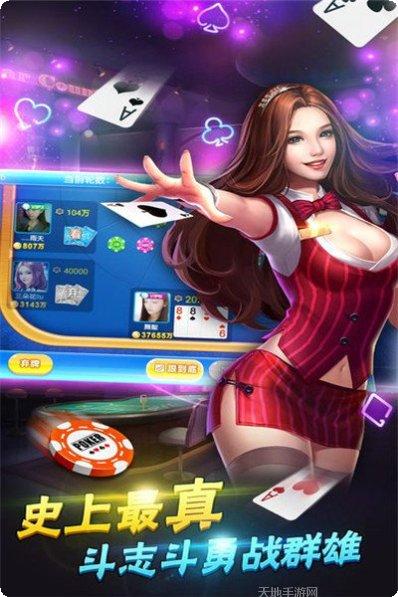 领袖棋牌安卓版
