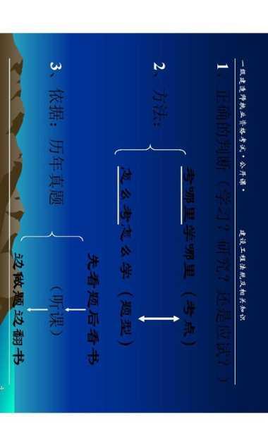 一级建筑师题库app下载