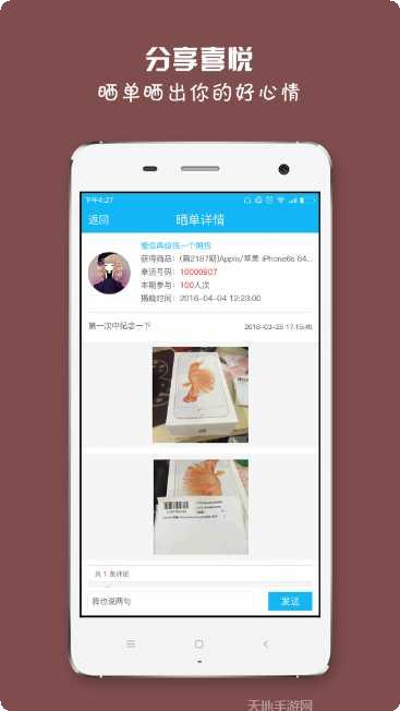 全民投宝理财技巧