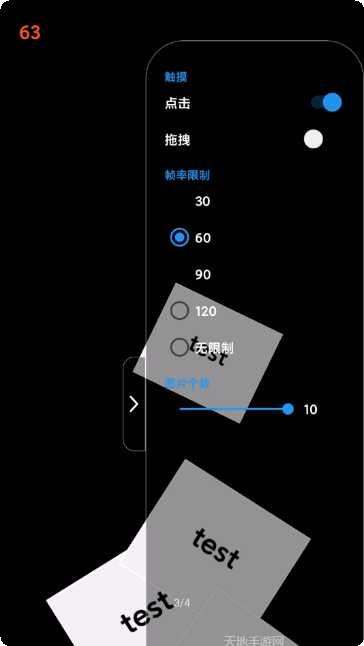 Photoshop图层使用