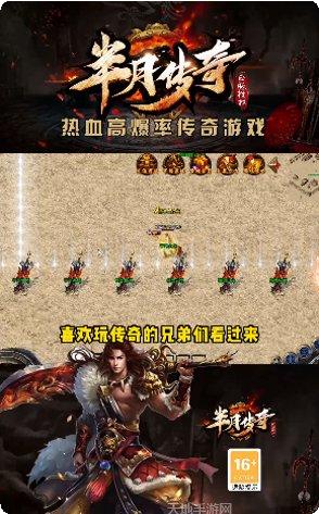 半月冰雪打金版职业推荐