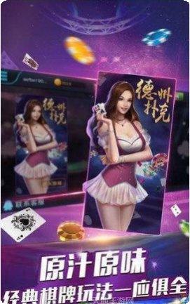 黑冠棋牌下载