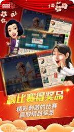 黑冠棋牌游戏