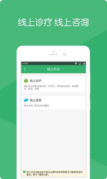 肿瘤医生预约挂号