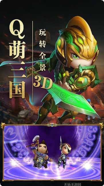 霸王的大陆攻略