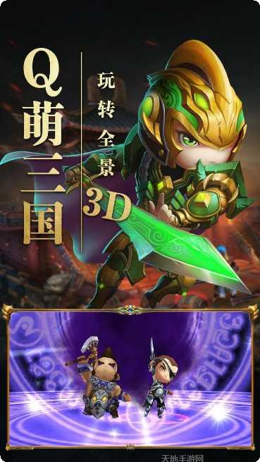 霸王的大陆下载