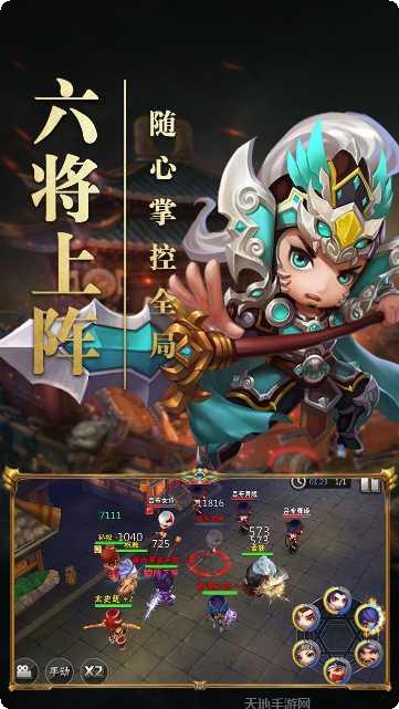 霸王的大陆玩法介绍