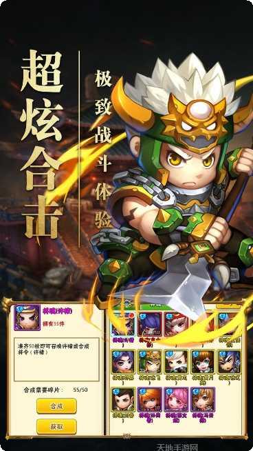 霸王的大陆装备获取
