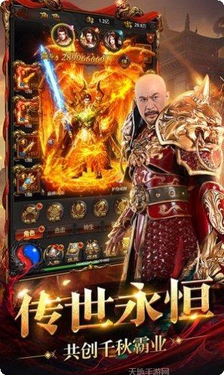 狂刀屠龙攻略